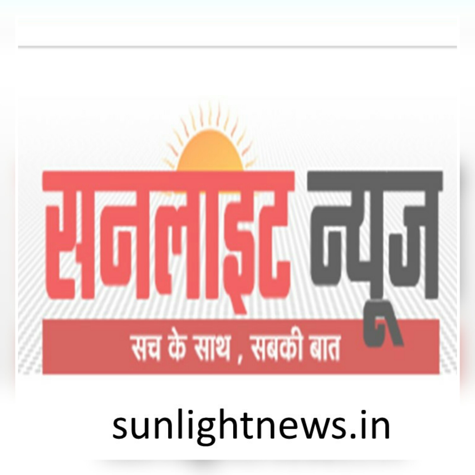 sunlight news