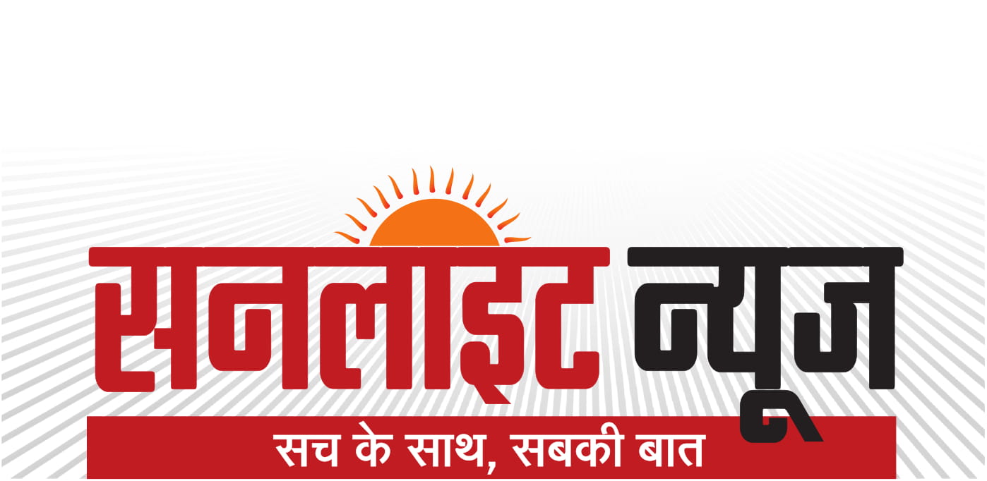 sunlight news