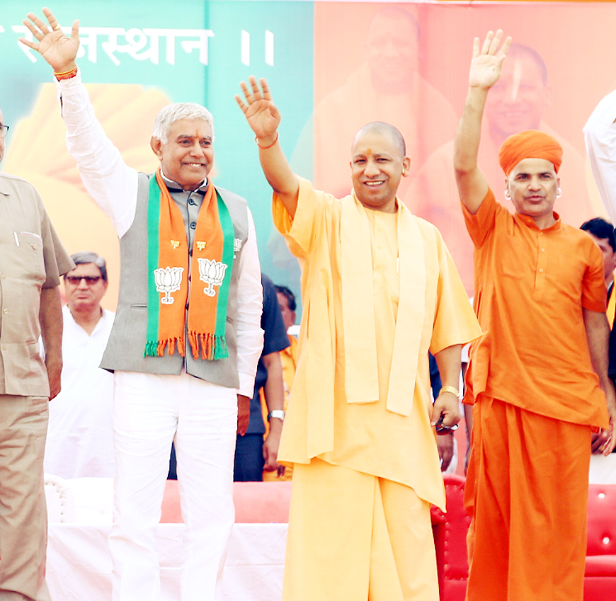 yogi adityanath in shri dungargarh
