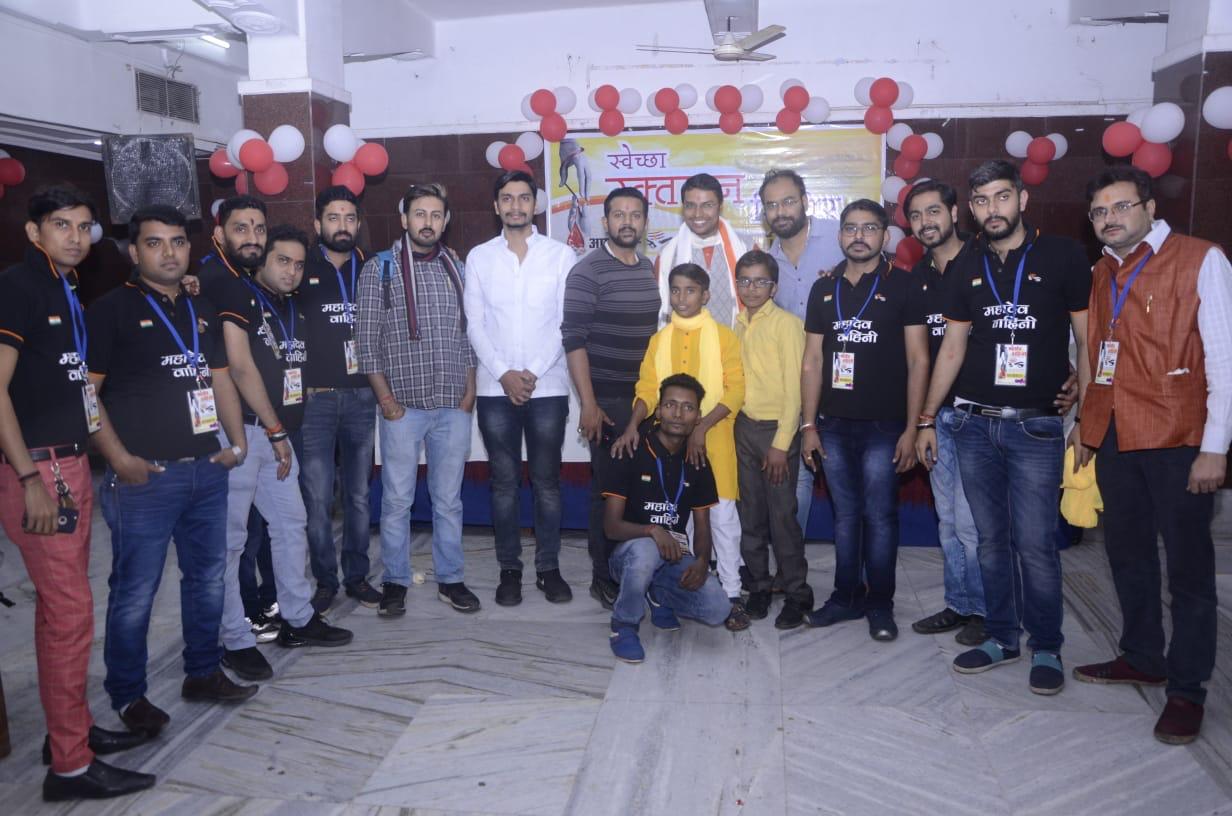 Mahadev vahini sunlight news