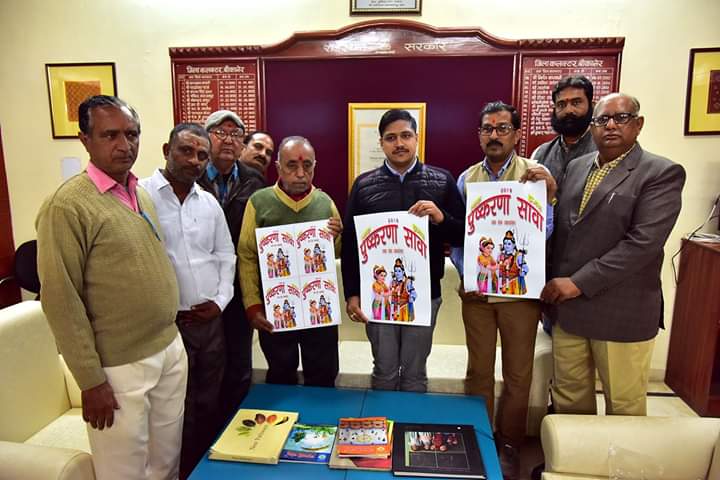 pushkarna olympic sawa