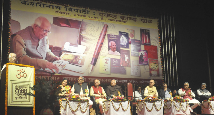 keshrinath tripathi ekal path