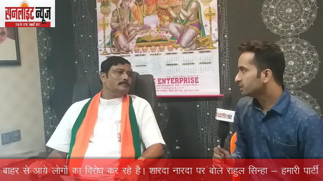 Exclusive Interview of Rahul Sinha