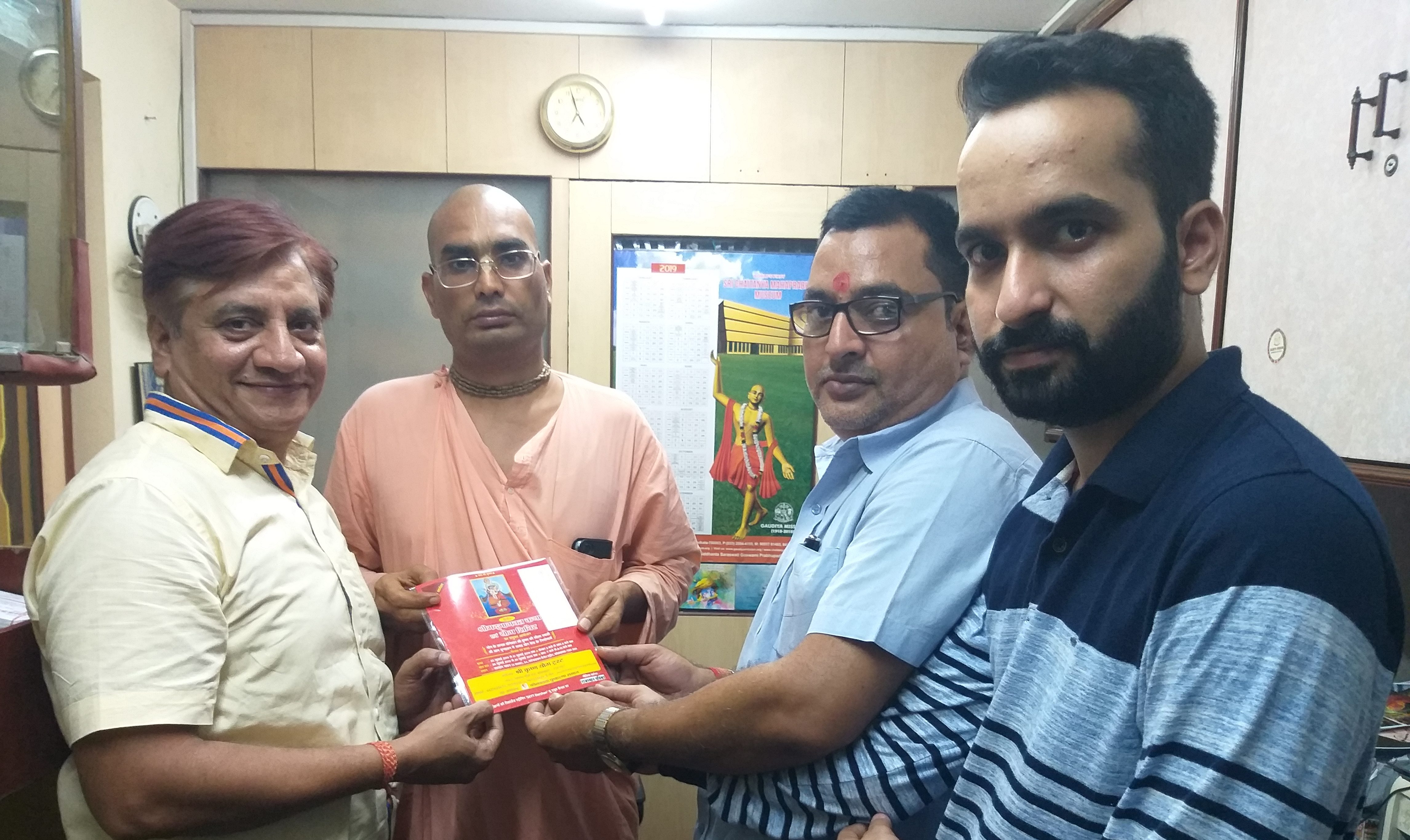 first-invitation-of-the-yoga-shrimad-bhagavat-is-to-saint-rishikesh-of-gaudiya-mission