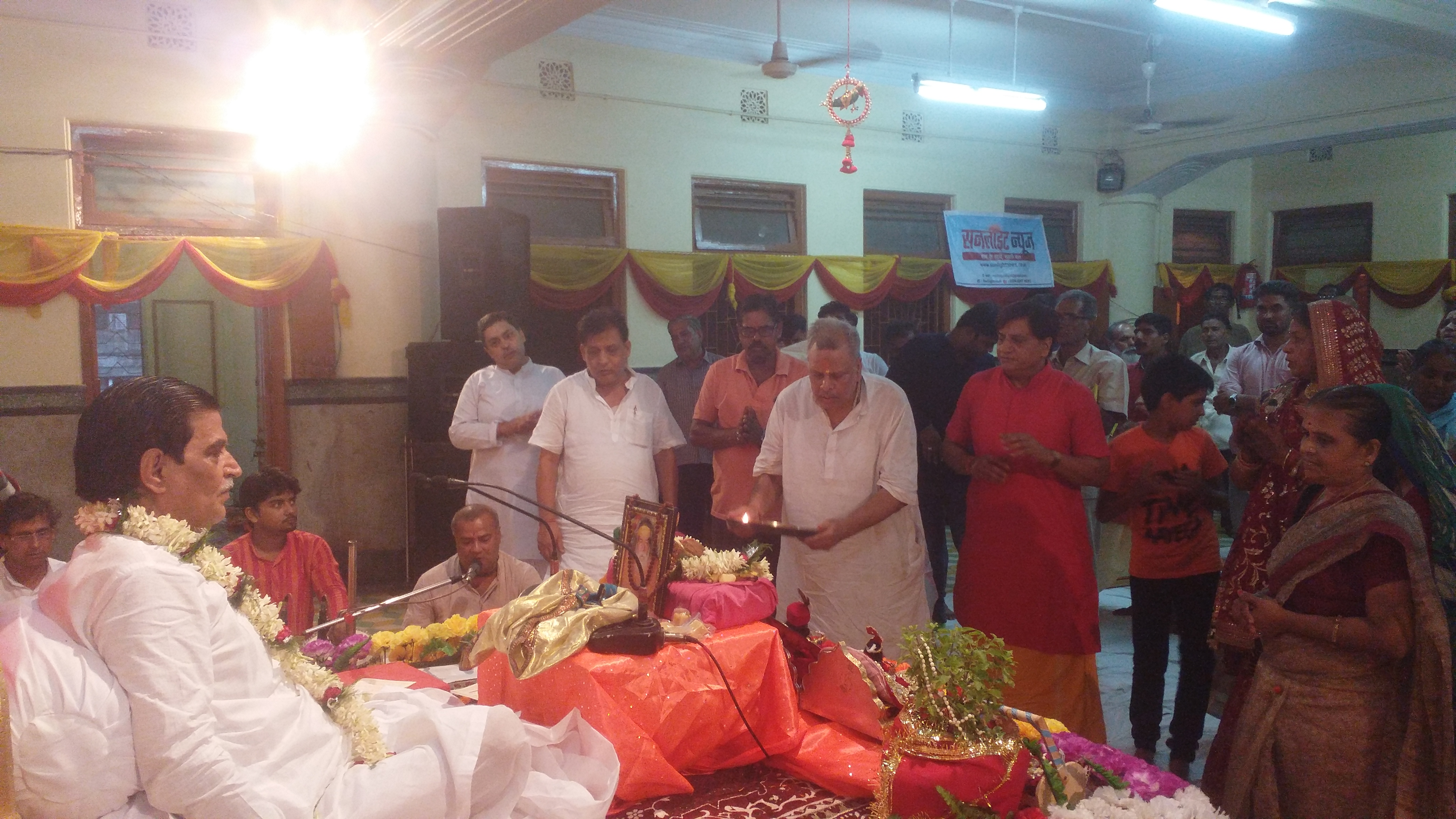 Shree krishna yog trust