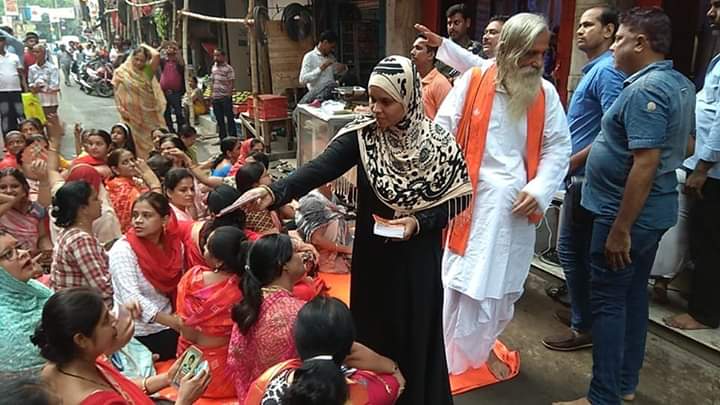 Hanuman chalisa path Dobson road
