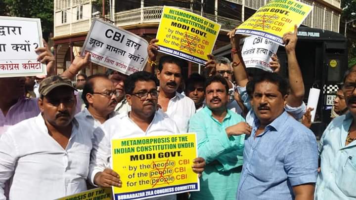 bengal congress protest on chidambram arrest