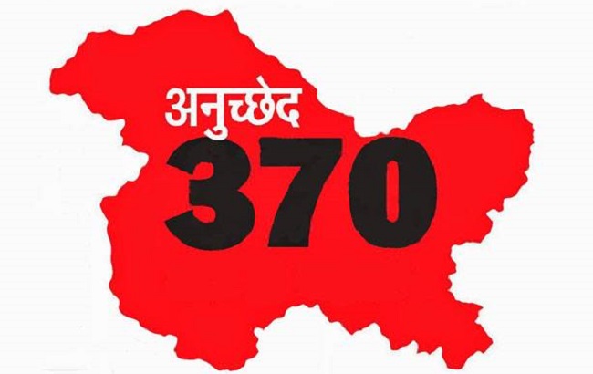 article 370
