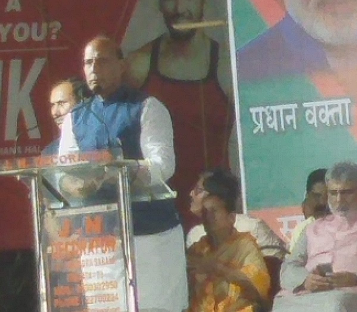 rajnath singh on pakistan