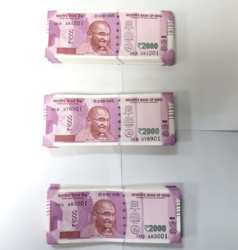 जाली नोटों
