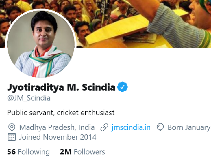 jyotiraditya scindia twitter new bio