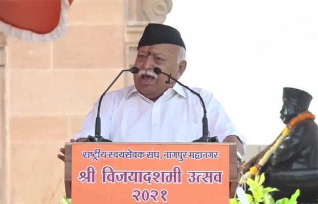 Mohan Bhagwat Kolkata Visit
