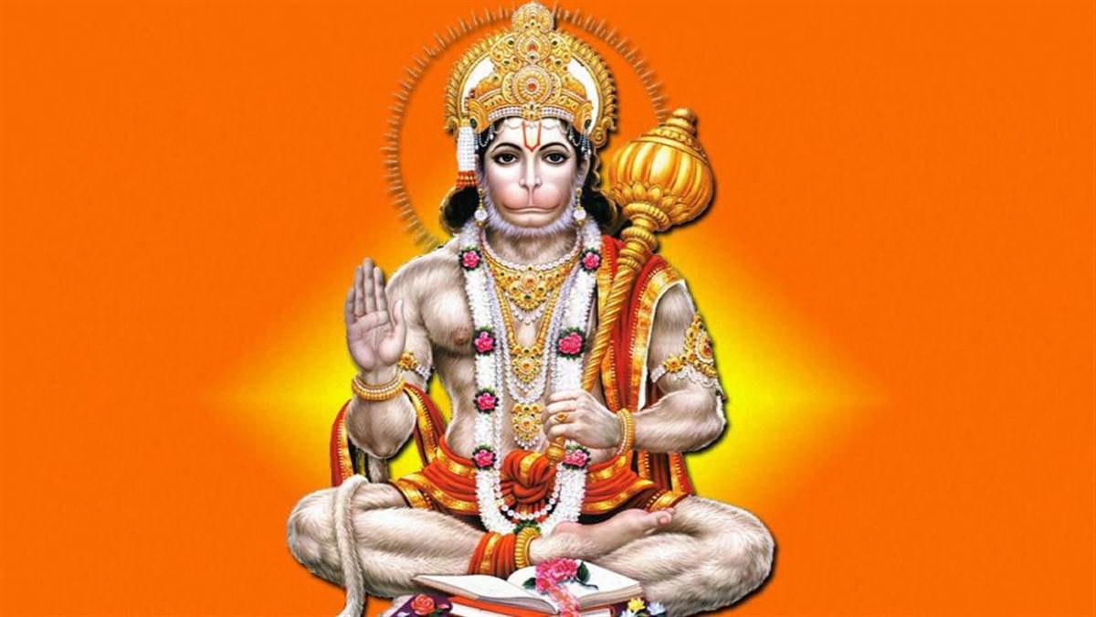 Hanuman Chalisa Lyrics