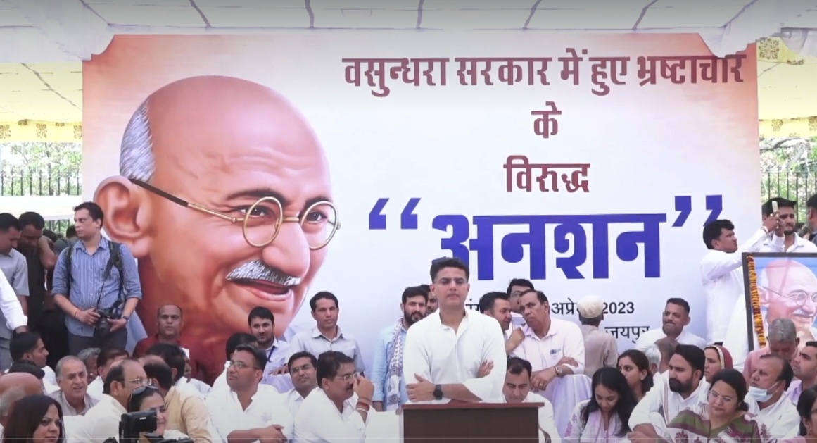 Sachin Pilot on Ashok Gehlot