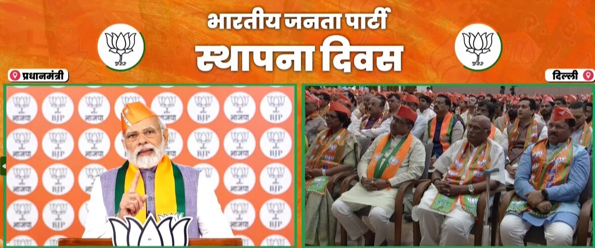 pm modi on bjp foundation day