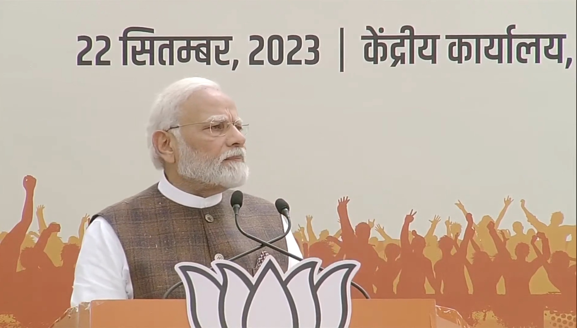 Nari shakti vandan adhiniyam pm modi gaurantee