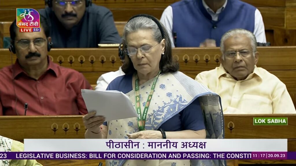 Sonia Gandhi on women's reservation bill