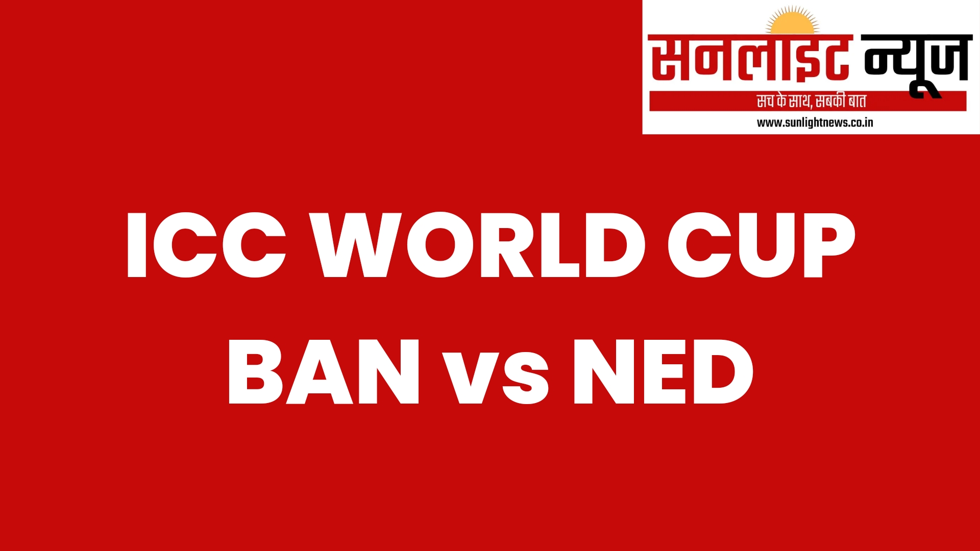 ICC World Cup - BAN vs NED