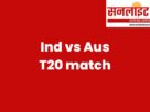 Ind vs Aus T20 match