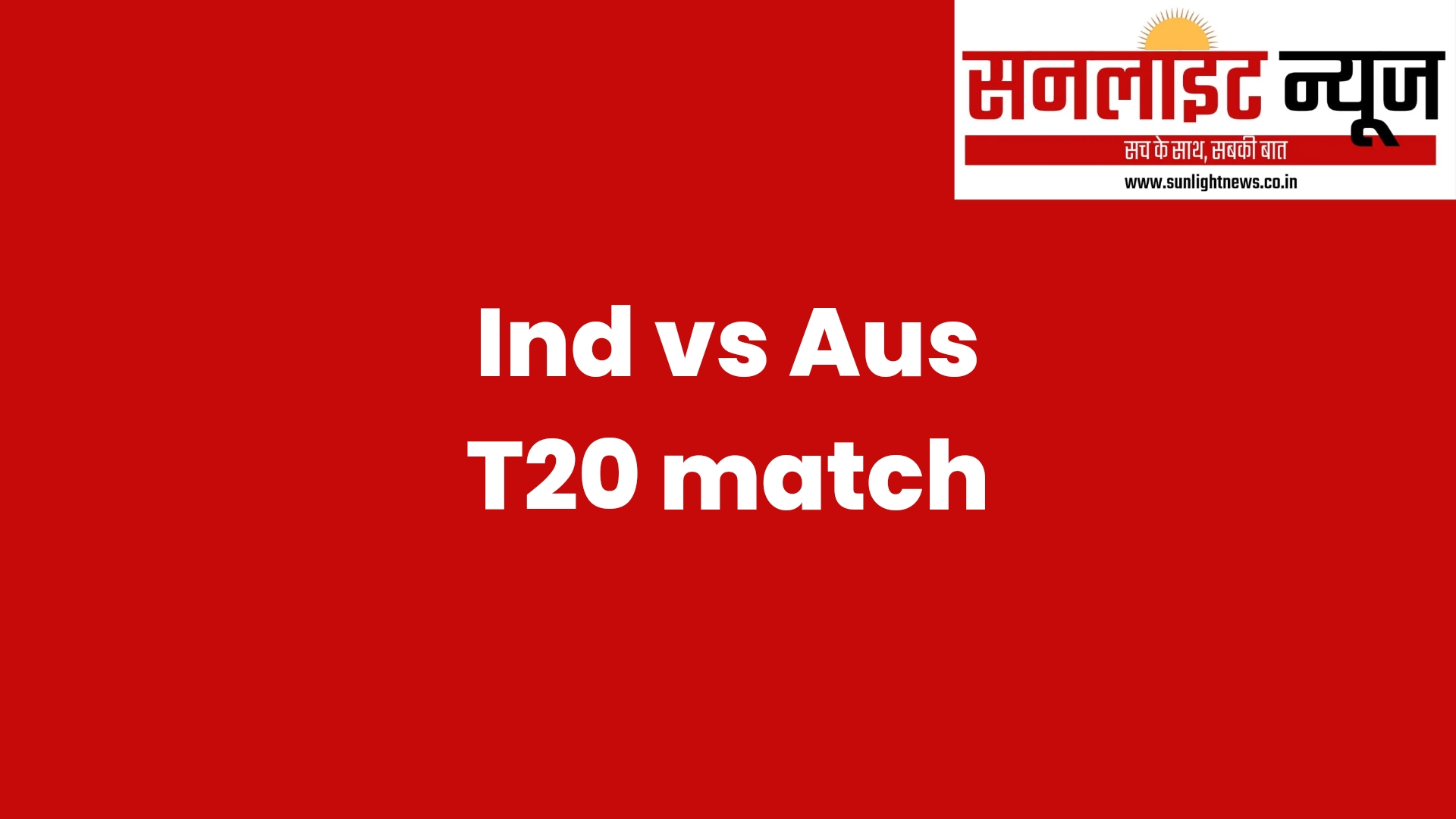 Ind vs Aus T20 match