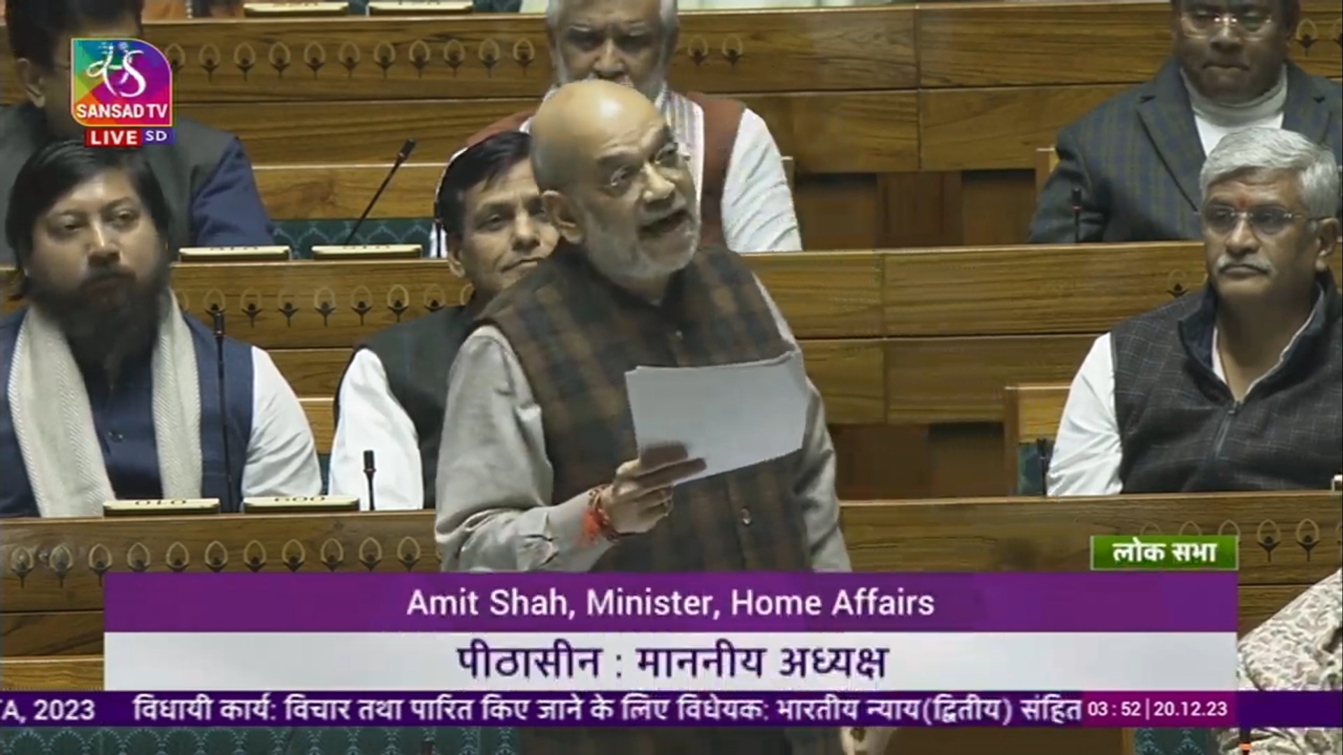 Bharatiya Nyaya Sanhita Bill