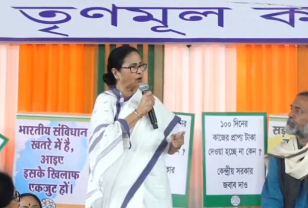 CM MAMATA BANERJEE DHARNA