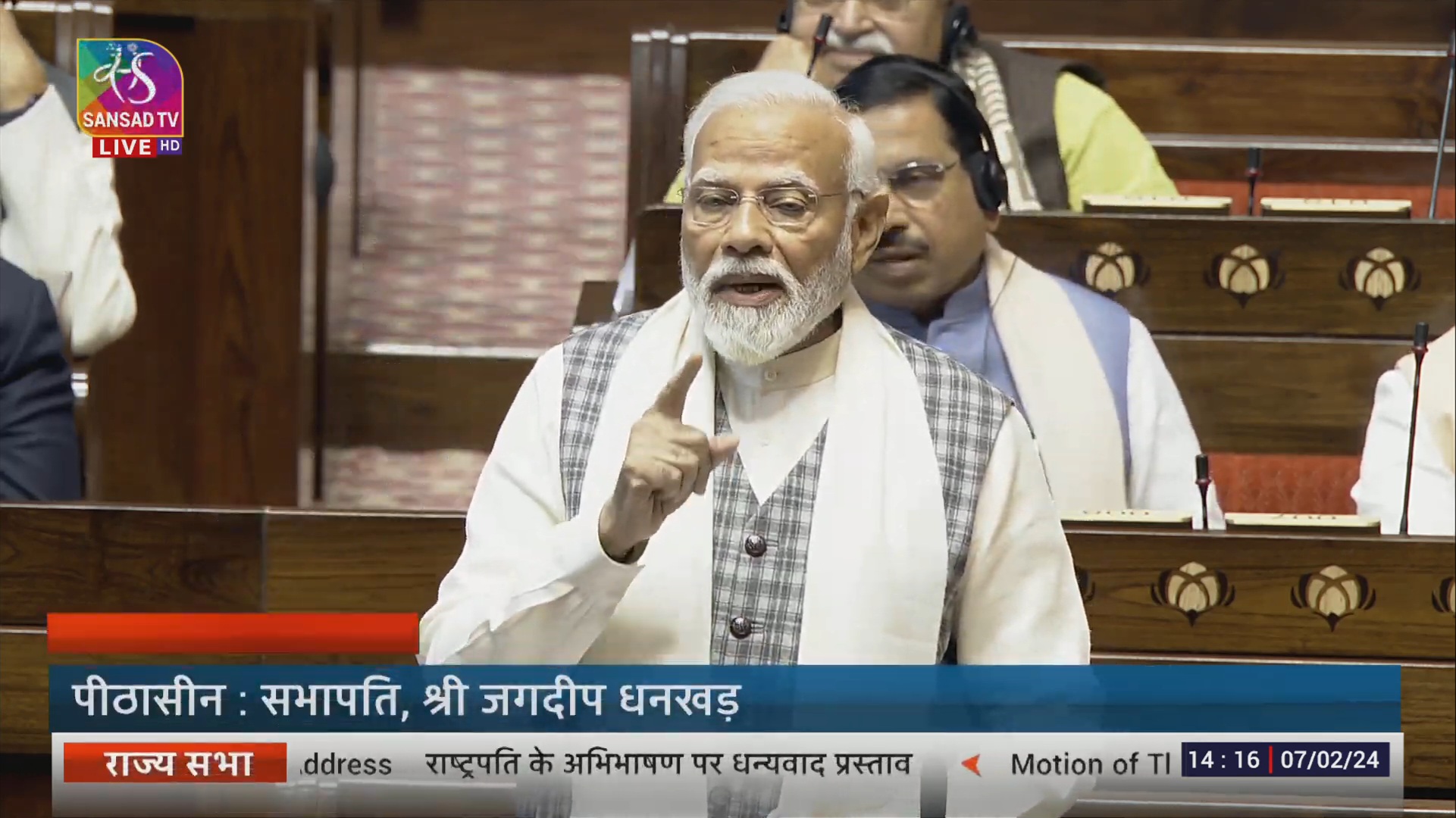 PM Modi Rajya Sabha Speech