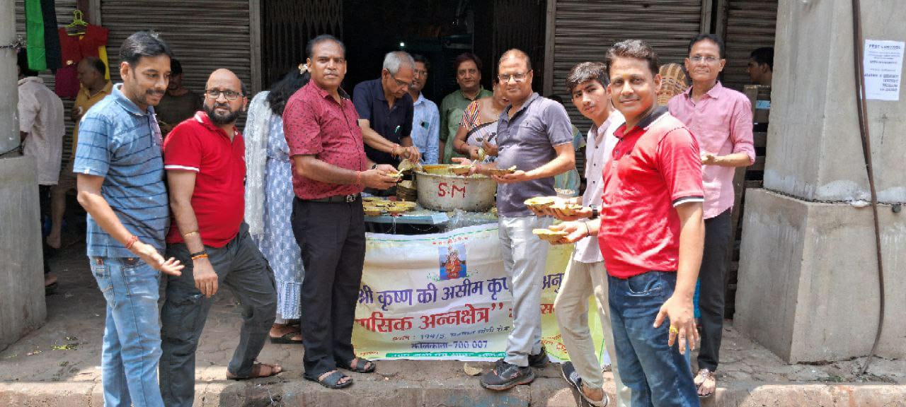 Shree Krishna yog trust