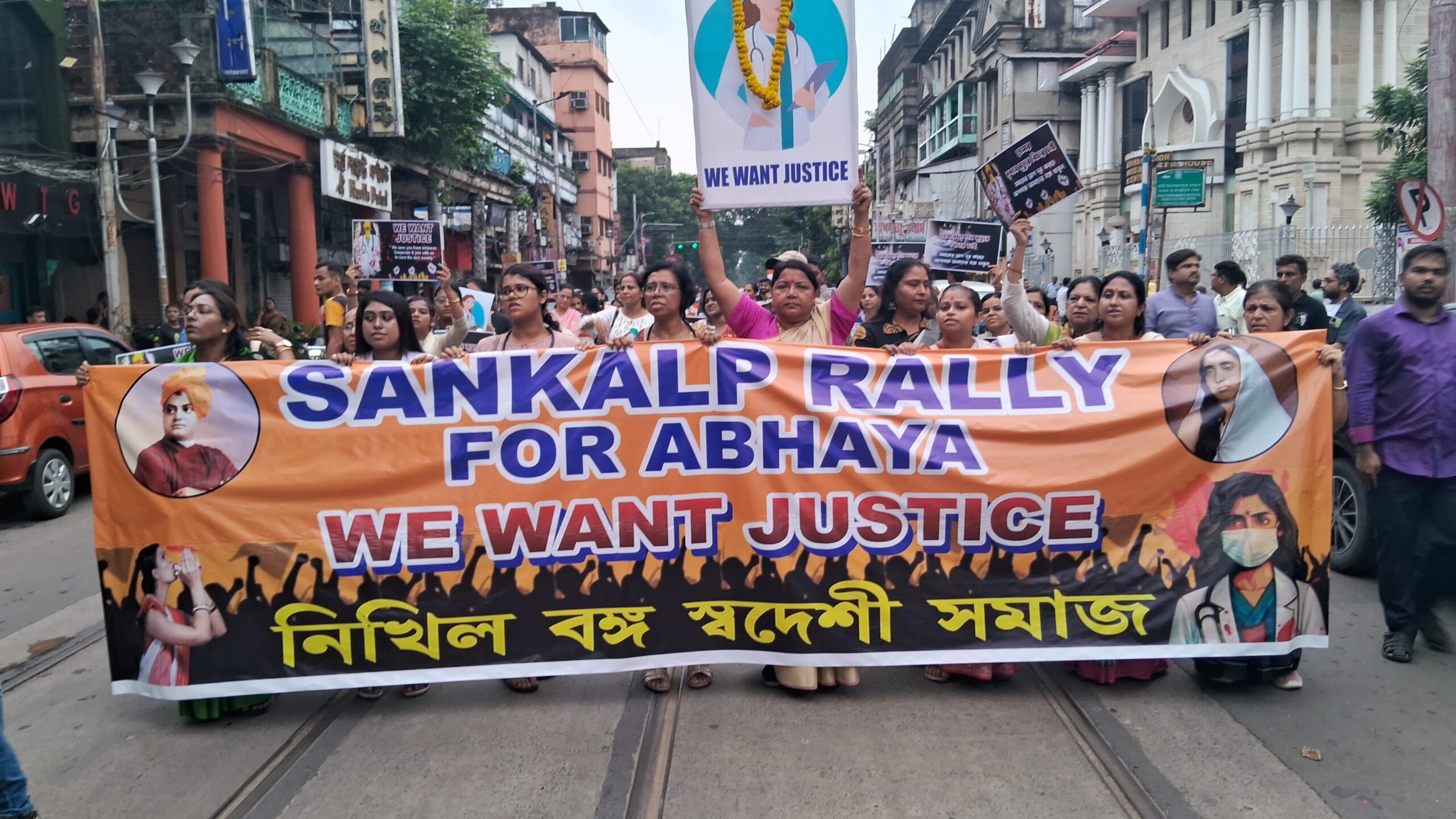 Sankalp March