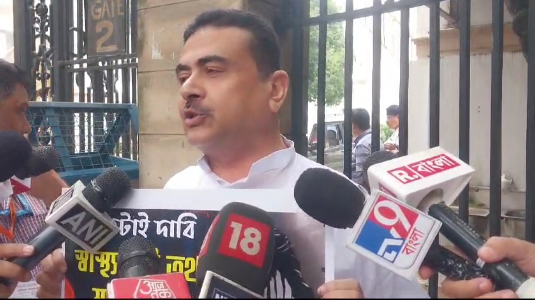 Rg Kar Case bjp deman resignation of mamata banerjee