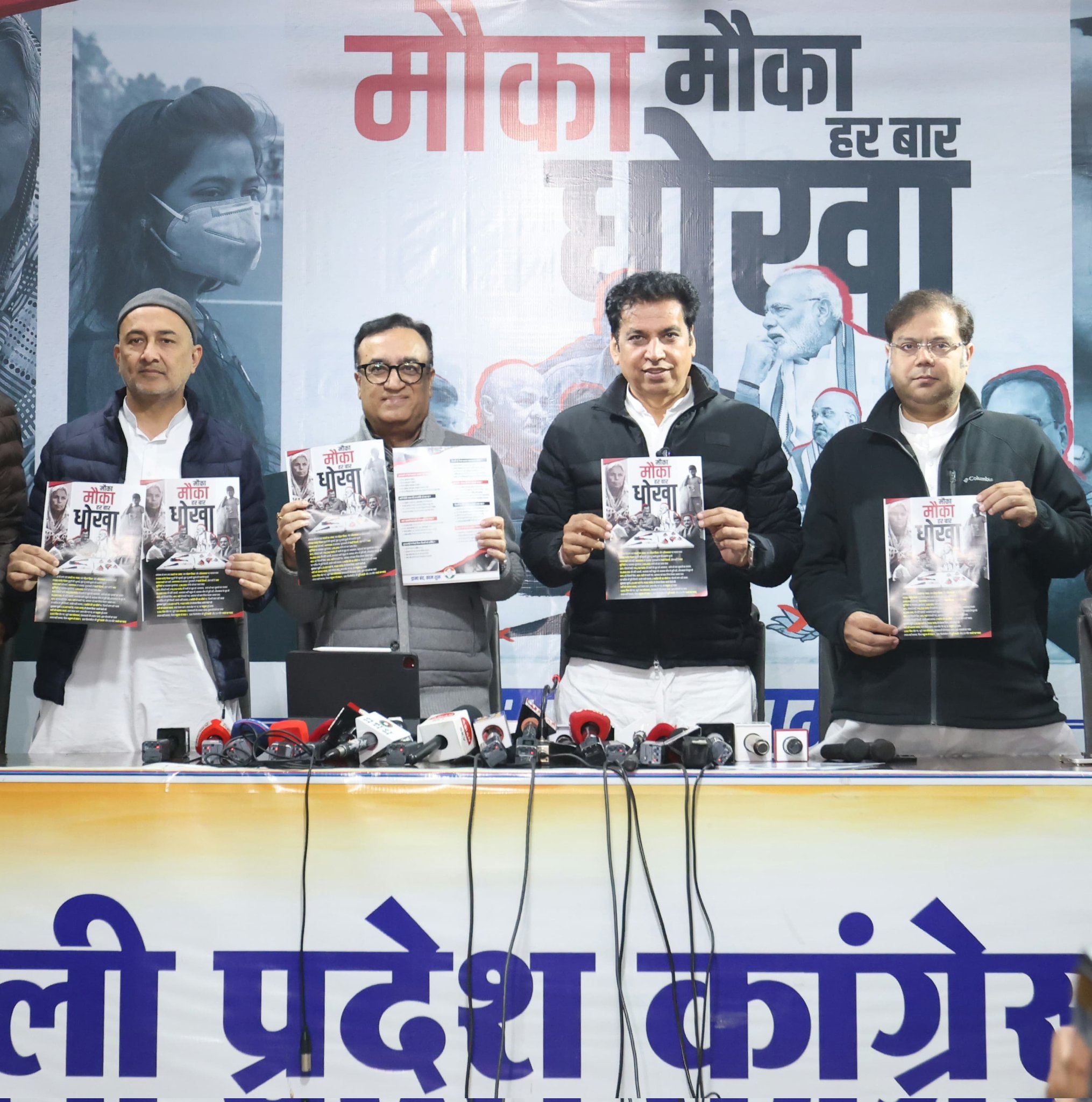 Delhi Congress