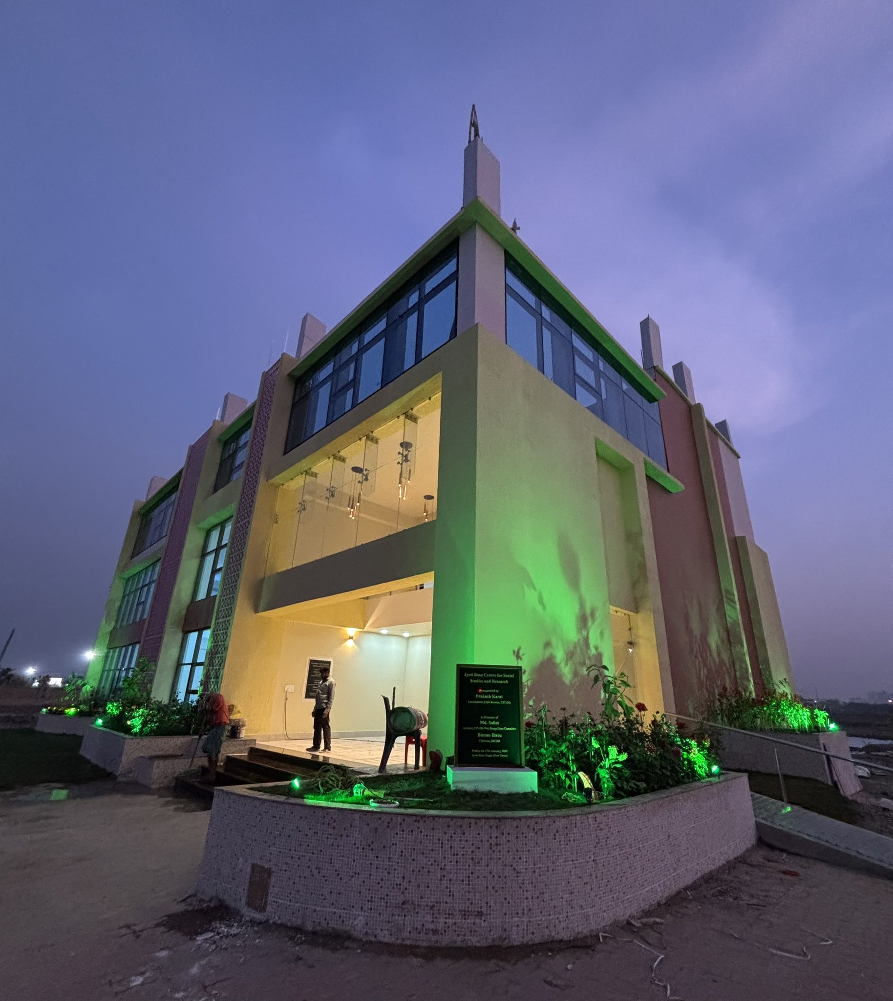 Jyoti Basu Centre
