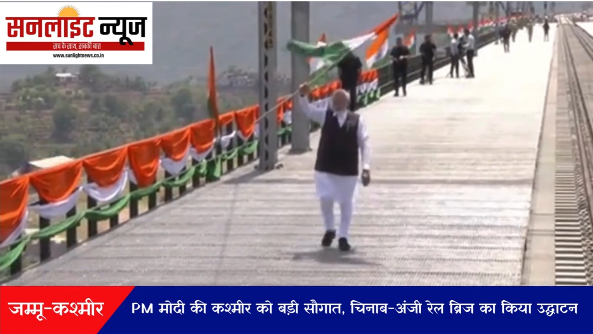 PM Modi inaugurates Chenab Bridge