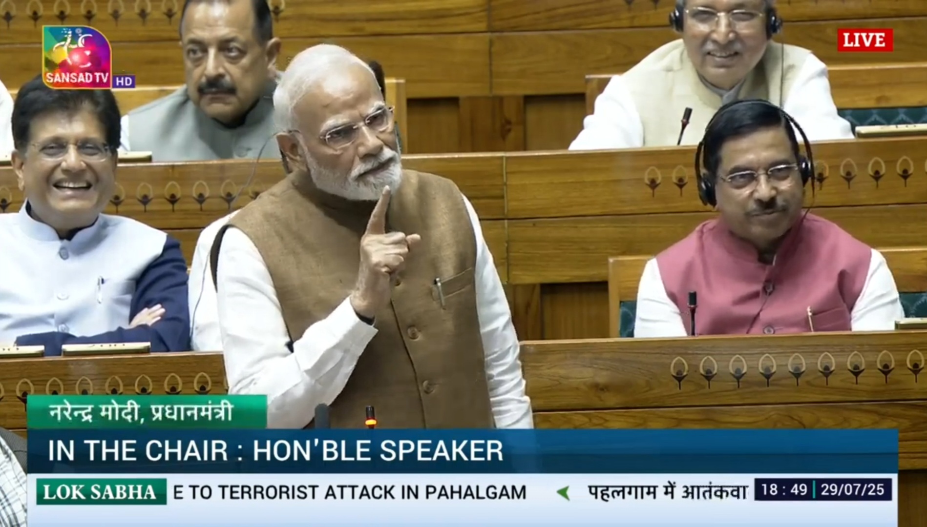 PM Modi on Operation Sindoor in loksabha