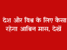 Ashwin Maas