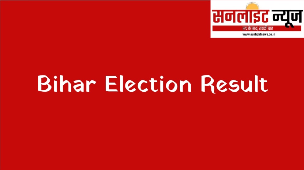 Bihar Election Result