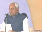 Nitish Kumar Oath Ceremony