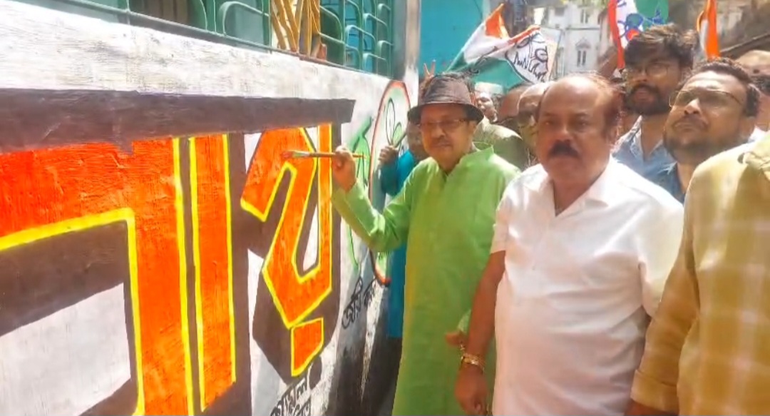 Howrah Madhya arup roy