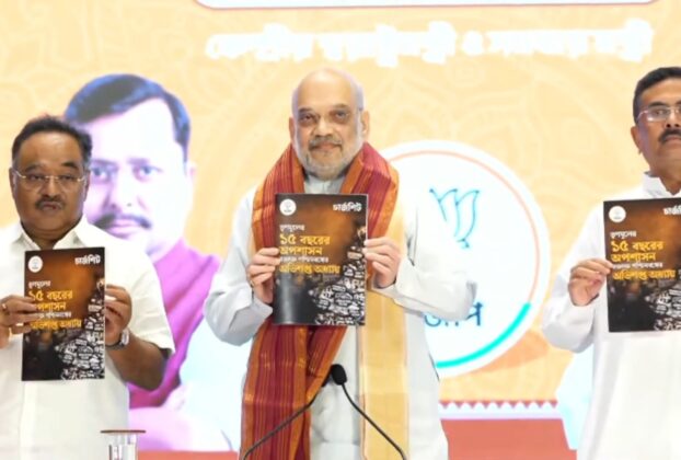 Amit Shah releases 'chargesheet' against TMC