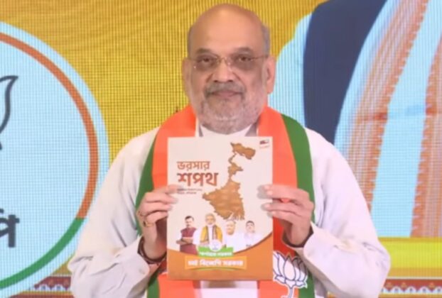 bjp bengal sankalp patra