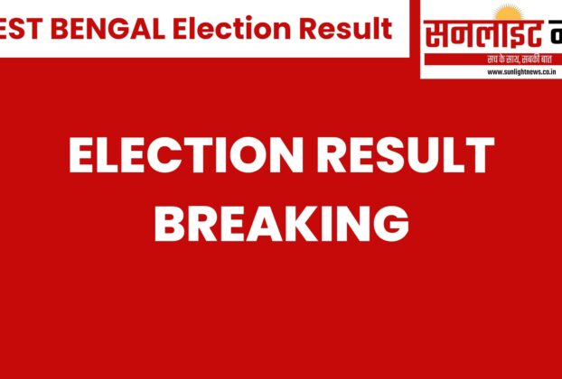 West Bengal Election result