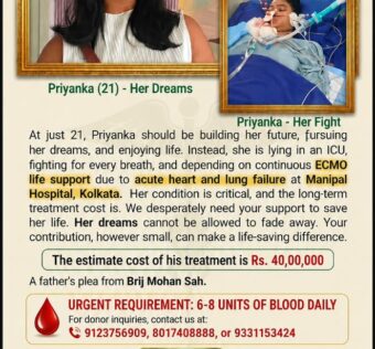 Please help : Save Daughter priyanka kumari