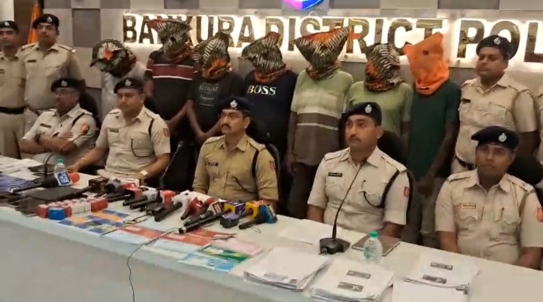 Cyber Crime bankura 72 crore