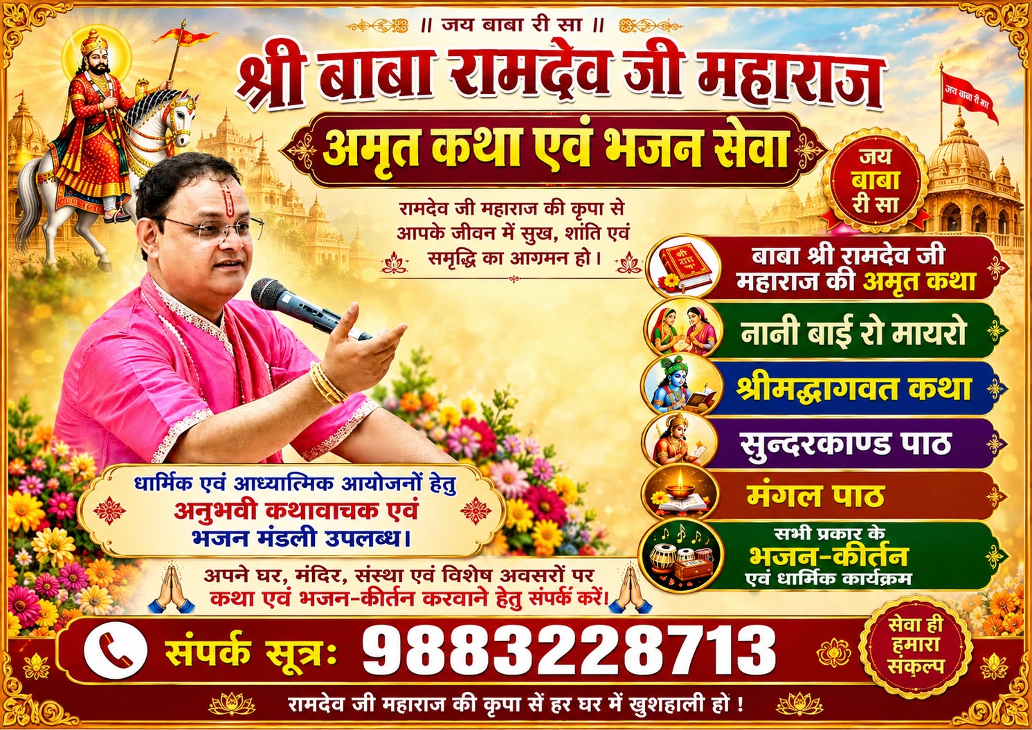 WhatsApp Ad